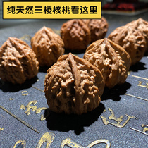 Three edges three tendons non-splicing natural Mitsubishi four edges text play a thing a picture live room hand play walnut pair