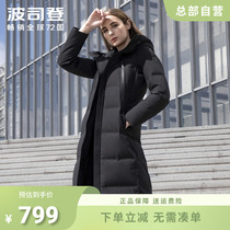 Boston Down Lady New Knee-Connected Velvet Warm Warm Atmosphere Repair