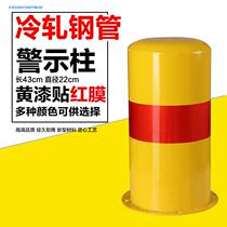 Anti-collision metal road pile guardrail buried steel pipe warning column ground pile parking column kindergarten fence soft bag