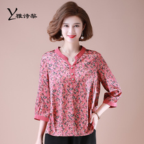 Middle-aged mother xia zhuang t xu qi fen xiu female summer sleeve top Western style chiffon shirt middle-aged womens short sleeve