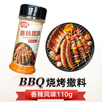 Jumi barbecue sprinkle spicy flavor 110g chicken wings grilled fish barbecue grilled fish barbecue powder seasoning Korean barbecue