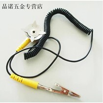 Anti-static table grounding buckle anti-static table pad grounding wire anti-static buckle grounding clamp socket bracelet