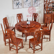 Mahogany furniture round table hedgehog red sandalwood dining table and chair combination Chinese style solid wood round dining table