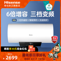 Hisense DC60-WY505 Electric water heater Household bath instant hot water storage type 60 liters shower