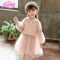 Childrens sweater vest gauze skirt two-piece set autumn and winter lady knit slip skirt girl vest mesh skirt set