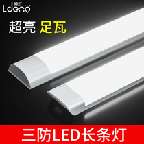 Suction light led strip lamp Home Bar light tube Living room ultra-bright bedroom Balcony Lamps Modern Minimalist Lights
