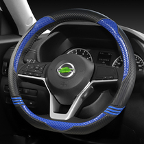 Suitable for Nissan 14th generation new Sylphy Qijun new Xiaoke Teana Jin Lai Jia steering wheel cover 21 women