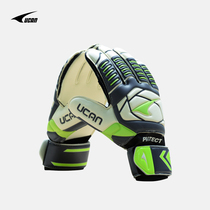 UCAN Ruike professional football goalkeeper gloves game training goalkeeper gantry non-slip gloves