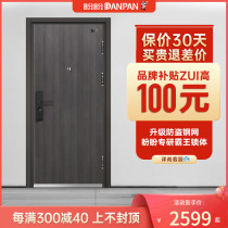 Looking forward to the security door official flagship store DS17 Grade A security door Home security entrance door primary and secondary door