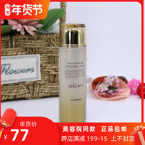 Shanghai Korea Vina flagship store cosmetics show love time and space water Zhuoyan beauty liquid anti-wrinkle lifting and tightening