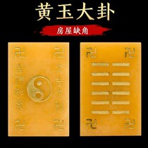 Natural jade rice yellow jade stone dare to be feng shui ornaments housewarming to open self-use factory direct sales