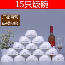 10 bowls Jingdezhen Home 4 5-inch rice bowls Noodles Bowl Dining Bowl CERAMIC BOWL SOUP BOWL SUIT CUTLERY