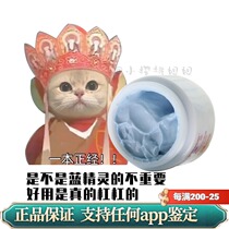 Huaxi Biological Mibel Blue Bandage Mask Apply Moisturizing and Soothing Brightening Blue Film Luo Wangyu Recommended