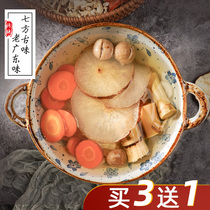 Apricot Forest Grass Tangoen Bamboo Cane Horseshoe Water Material Bag Children Pregnant Woman Wide Sydney Sugar Water Health Soup Stock Bag