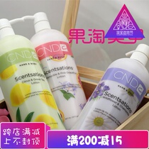 American Gee cld hand cream aromatherapy body lotion 917ML cherry cardamom