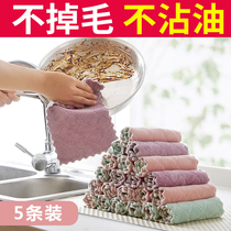 Dishwashing artifact cloth rag household does not stick with oil does not lose hair absorbent kitchen towel small housework cleaning degreasing linen cloth
