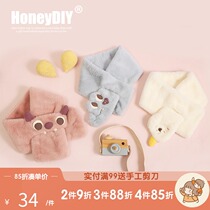 Hani handmade diy scarf female men cute scarf plush Joker warm material package preparation student couple