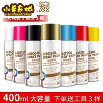 Speaker refurbished wood water-based paint repair self-painting matte black spray paint metal anti-rust paint wood paint household