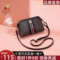 Scarecrow bag bag 2023 new vintage colour old famous bag bag Mom bag lady skewed bag bag