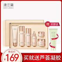 Lauder pregnancy skin care products special hydration moisturizing cosmetics Pregnancy lactation postpartum water milk set