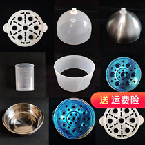 Cooking Egg accessories Steamed Egg machine Universal upper cover Steamed Bowl quantity Cup 14cm Optional stainless steel pp plastic