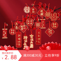 Wedding House Arrangement Wedding Pendants Bedroom Door Handle Happy Character Wedding Decoration Living-room Small Couplets for the happy hanging decoration