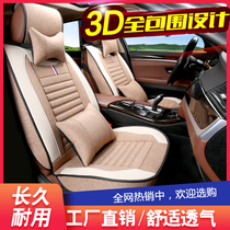 Great Wall Fengjun 5 Pickup European Edition 6 Pickup Truck Four Seasons Seat Cover Full Surround Car Cushion Fabric