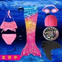 New Girls Mermaid Tail Baby Bikini Split Swimsuit Three Piece Set Fin Swimming Cap Swimming Cap Swimming Goggles