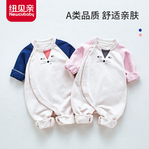 Newbaby newcubaby newborn baby clothes spring and autumn mens and womens baby windproof outerwear jumpsuit