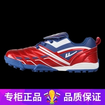 The counter force children shoes soft training shoes leather shoes grassland broken nails student competitions movement