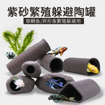 Fish tank Purple Sand Decoration Shelter From Pottery Jar Shrimp House Fish Shrimp Shelter From Nest Snapper Fish Shrimp Spawning Aquarium Building Decoration