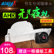 Bar Android large screen AHD star matte night vision car dedicated ultra HD reverse image rear view camera