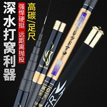 Wolf King Le fishing rod hand rod ultra-light super-hard 8 9 10 11 12 13 meters high carbon long section Gun Rod