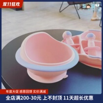 SOSO Global] Japan greennose green nose baby sucker bowl silicone snack bowl