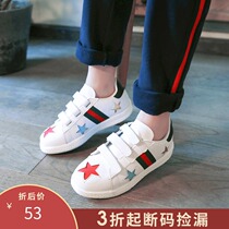 (DB)Girls  sports shoes spring and autumn new childrens new Korean version of velcro board shoes wild casual white shoes