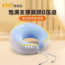 Siley's u-shaped pillow neck-specific cervical neck pillow students travel to sleep and carry office u-shaped nap artifact