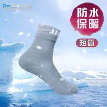 Dai Shi DexShell Modal breathable waterproof socks sports mountaineering riding mens socks DS663