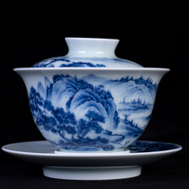 Runzetang Landscape Gaiwan