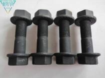 Shaanxi Auto Delong bracket screw 153 hanger screw M16x80 M16x95 high strength anti-loosening Bolt