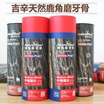 Yinuojia imported from the United States Jixin Antlers2Chew natural antlers pet dog grinding teeth cleaning teeth bite resistant