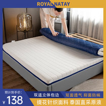 Simmons' family uses a single double latex mattress to thicken the tatami college student dormitory to rent a thin soft cushion to breathe