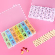 Single pocket medicine box Portable one week of medicine Convenient morning middle and evening square finishing out square storage sub-packaging