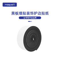 Magwall graffiti wall sticker special care wood grain texture blackboard decorate side road pattern and paper adhesive tape