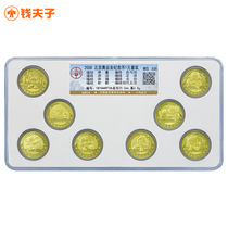 (Gongbo MS68) Chinas 2008 Olympic Games commemorative coins 8 large full set of rating packages