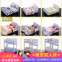 DIY sand disc construction model material scene simulation furniture bed European style field garden wind double bed swing piece 1 ratio 25