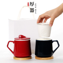 Creative Personality Customised Ceramic Bubble Tea Cup With Lid Filter Tea Water Separation Office Home Male And Female Couple Cups