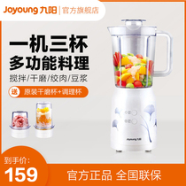 Joyoung Baby Food Soymilk Blender Multifunctional Household Small Grinding mixer Juicer Official C020E