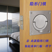 304# Stainless steel luxury single - sided hidden door lock Background wall door lock High - end pull lock