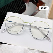 Bicolor personality Inwind near eye mirror woman can be equipped with degree retro Han version Tidal Round Face Small Frame Student Male Frame