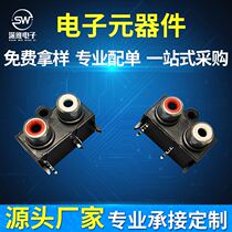 High quality RCA seat with core AV audio socket AV2-14A all sealed two-hole lotus seat closed socket